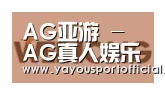 AG亚游合作伙伴三