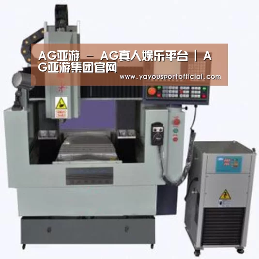 AG亚游产品名称三