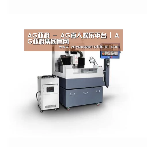 AG亚游产品名称五