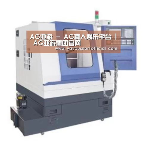 AG亚游产品名称四