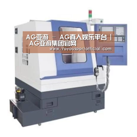 AG亚游产品名称三