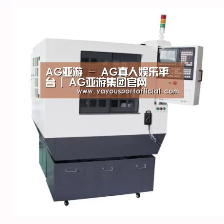 AG亚游产品名称一