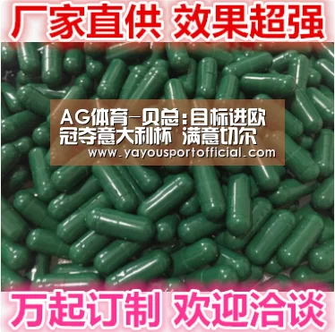 AG体育-贝总:目标进欧冠夺意大利杯 满意切尔奇加盟米兰(图3) AG真人娱乐
