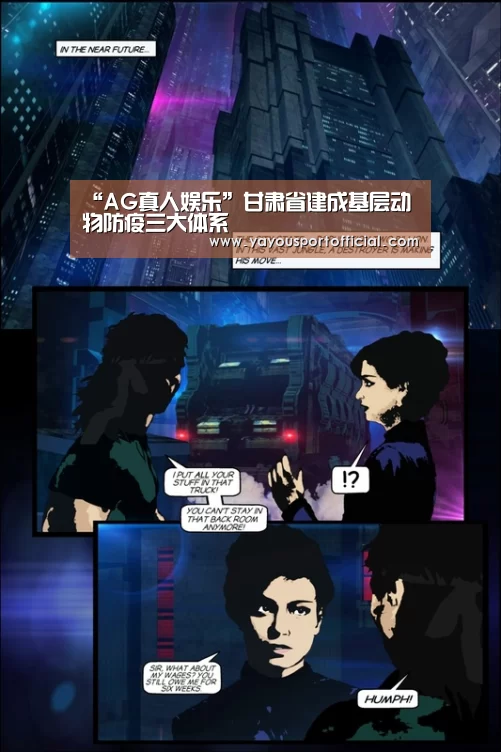 AG真人