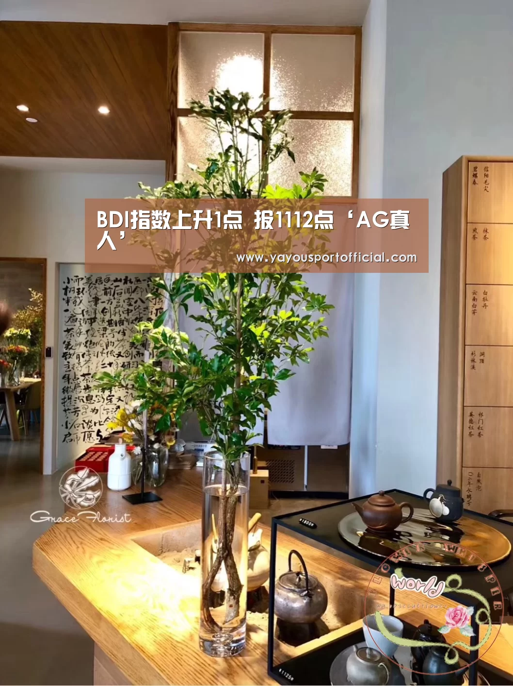 BDI指数上升1点 报1112点‘AG真人’(图1) AG体育