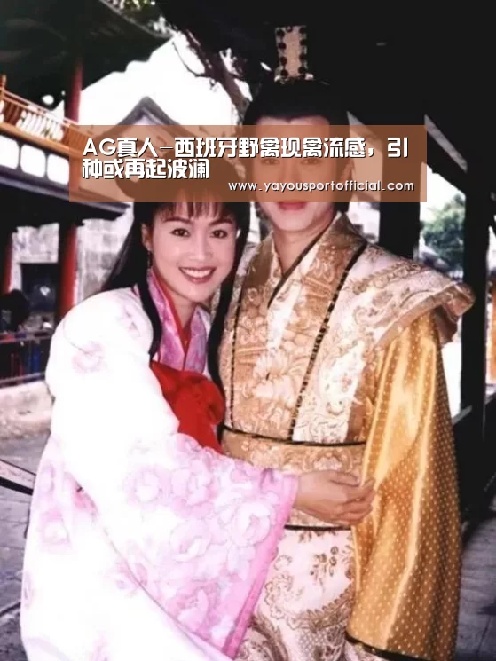 AG亚游