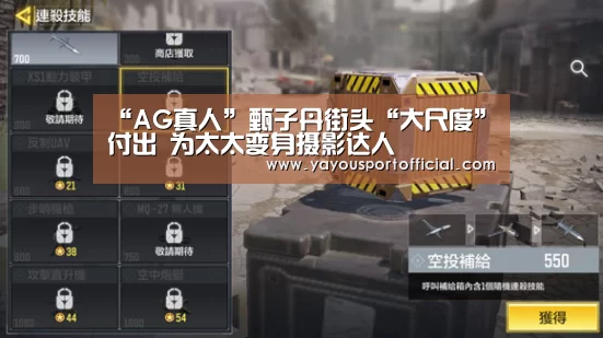 “AG真人”甄子丹街头“大尺度”付出 为太太变身摄影达人(图1) AG真人娱乐